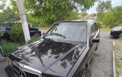 Mercedes-Benz 190 (W201), 1992 год, 270 000 рублей, 1 фотография