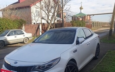 KIA Optima IV, 2018 год, 2 250 000 рублей, 1 фотография
