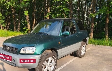 Toyota RAV4, 1998 год, 1 000 000 рублей, 5 фотография