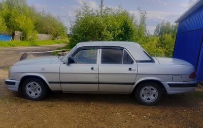 ГАЗ 3110 «Волга», 2002 год, 250 000 рублей, 1 фотография