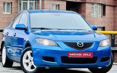 Mazda 3, 2006 год, 469 000 рублей, 1 фотография