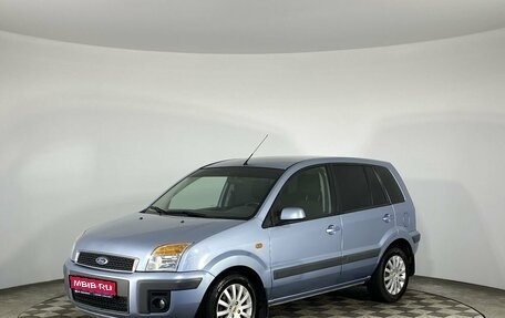 Ford Fusion I, 2008 год, 730 000 рублей, 1 фотография