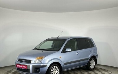 Ford Fusion I, 2008 год, 730 000 рублей, 1 фотография