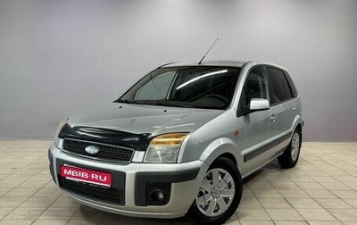 Ford Fusion I, 2008 год, 430 000 рублей, 1 фотография