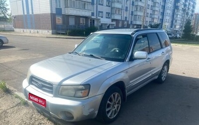 Subaru Forester, 2002 год, 570 000 рублей, 1 фотография