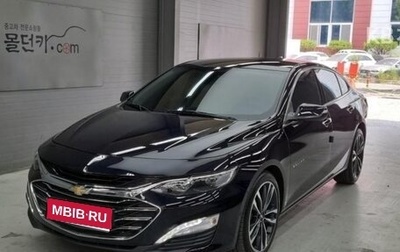 Chevrolet Malibu IX, 2021 год, 1 650 000 рублей, 1 фотография