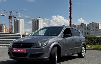 Opel Astra H, 2004 год, 390 000 рублей, 1 фотография