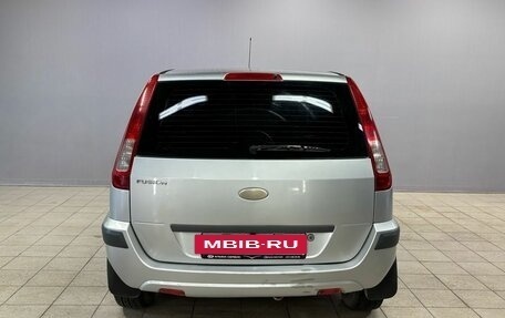 Ford Fusion I, 2008 год, 430 000 рублей, 6 фотография