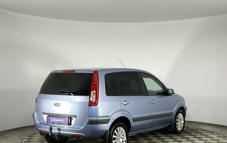 Ford Fusion I, 2008 год, 730 000 рублей, 5 фотография
