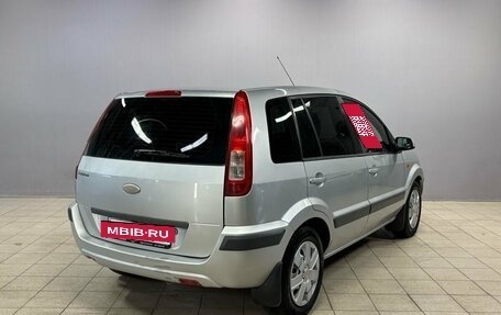 Ford Fusion I, 2008 год, 430 000 рублей, 5 фотография
