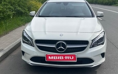 Mercedes-Benz CLA, 2016 год, 2 450 000 рублей, 1 фотография