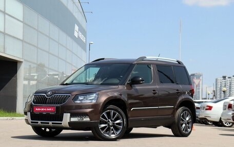 Skoda Yeti I рестайлинг, 2017 год, 1 460 000 рублей, 1 фотография
