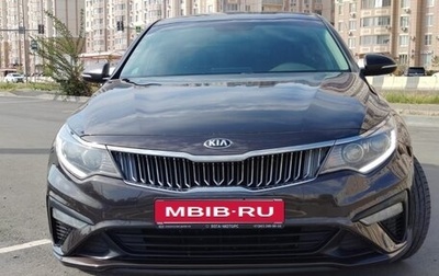 KIA Optima IV, 2019 год, 1 850 000 рублей, 1 фотография