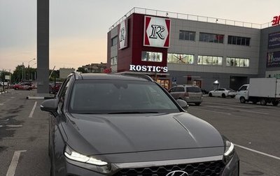 Hyundai Santa Fe IV, 2019 год, 3 400 000 рублей, 1 фотография