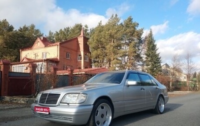 Mercedes-Benz S-Класс, 1997 год, 2 650 000 рублей, 1 фотография