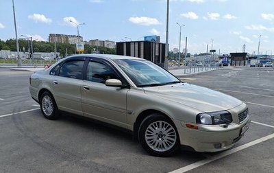 Volvo S80 II рестайлинг 2, 2006 год, 400 000 рублей, 1 фотография