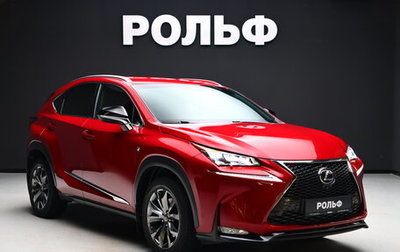 Lexus NX I, 2016 год, 3 600 000 рублей, 1 фотография