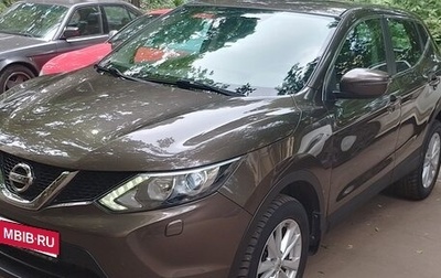 Nissan Qashqai, 2014 год, 1 100 000 рублей, 1 фотография