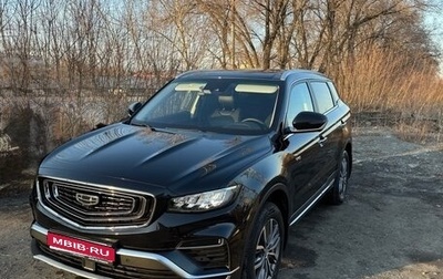 Geely Atlas, 2024 год, 2 740 000 рублей, 1 фотография