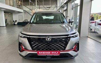 Changan CS35 Plus, 2024 год, 2 629 900 рублей, 1 фотография
