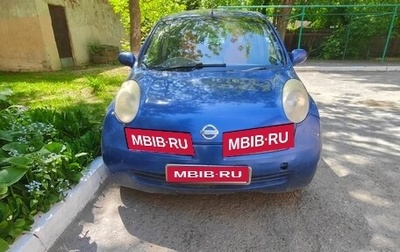 Nissan March III, 2002 год, 235 000 рублей, 1 фотография