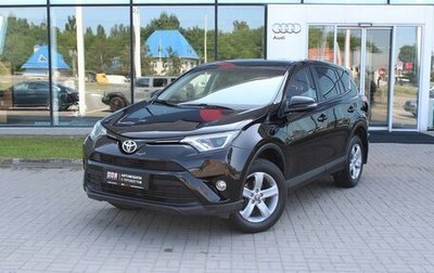 Toyota RAV4, 2016 год, 2 190 000 рублей, 1 фотография