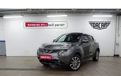 Nissan Juke II, 2017 год, 1 580 000 рублей, 1 фотография