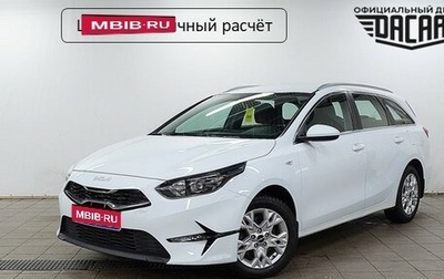 KIA cee'd III, 2021 год, 1 950 000 рублей, 1 фотография