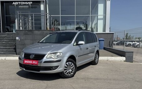 Volkswagen Touran III, 2007 год, 685 000 рублей, 1 фотография