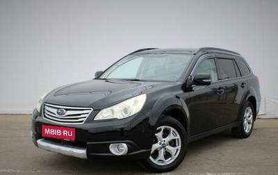 Subaru Outback IV рестайлинг, 2010 год, 1 055 000 рублей, 1 фотография
