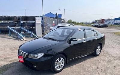 Lifan Solano I (630) рестайлинг, 2011 год, 529 000 рублей, 1 фотография