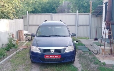 Dacia Logan I, 2009 год, 490 000 рублей, 1 фотография