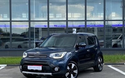 KIA Soul II рестайлинг, 2019 год, 1 599 000 рублей, 1 фотография