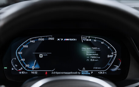 BMW X7, 2021 год, 9 200 000 рублей, 14 фотография
