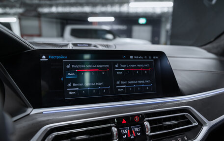 BMW X7, 2021 год, 9 200 000 рублей, 17 фотография
