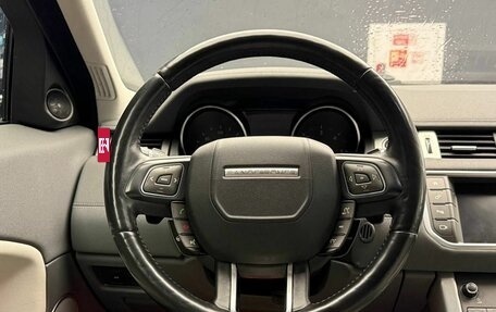 Land Rover Range Rover Evoque I, 2017 год, 2 199 000 рублей, 8 фотография
