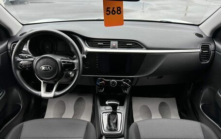 KIA Rio IV, 2021 год, 1 349 999 рублей, 16 фотография