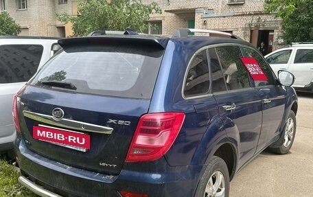 Lifan X60 I рестайлинг, 2016 год, 787 000 рублей, 3 фотография