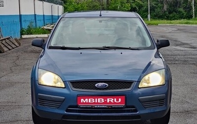 Ford Focus II рестайлинг, 2005 год, 440 000 рублей, 1 фотография