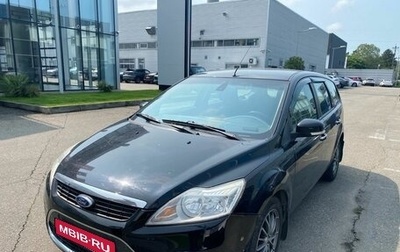Ford Focus II рестайлинг, 2008 год, 625 000 рублей, 1 фотография