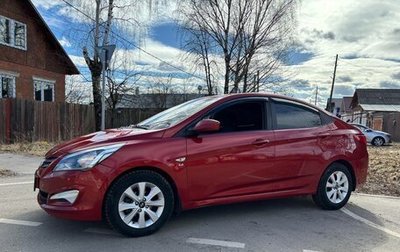 Hyundai Solaris II рестайлинг, 2016 год, 959 000 рублей, 1 фотография