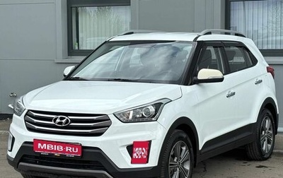 Hyundai Creta I рестайлинг, 2017 год, 1 560 000 рублей, 1 фотография