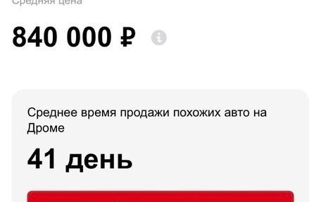 Ford Focus III, 2014 год, 700 000 рублей, 12 фотография