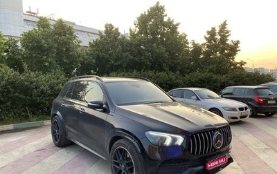 Mercedes-Benz GLE AMG, 2020 год, 7 500 000 рублей, 1 фотография