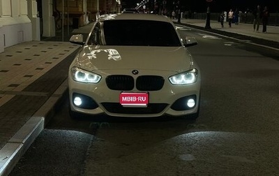 BMW 1 серия, 2016 год, 1 700 000 рублей, 1 фотография