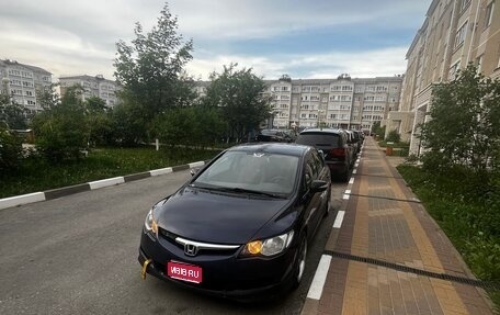 Honda Civic VIII, 2008 год, 750 000 рублей, 1 фотография