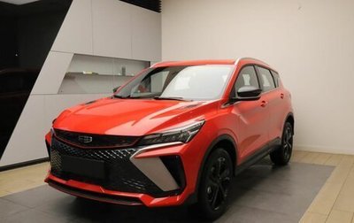 Geely Coolray I, 2024 год, 2 909 190 рублей, 1 фотография