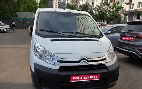 Citroen Jumpy III, 2013 год, 1 500 000 рублей, 1 фотография