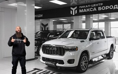 Rambler 1500, 2024 год, 10 890 000 рублей, 1 фотография