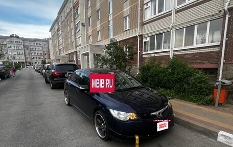 Honda Civic VIII, 2008 год, 750 000 рублей, 3 фотография